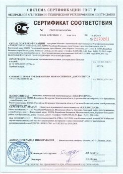 2016.09.19 Тамбов - Канструкции из алюминиевых сплавов для ограждения балконов и лоджий. ТУ 5271-002-99189706-16