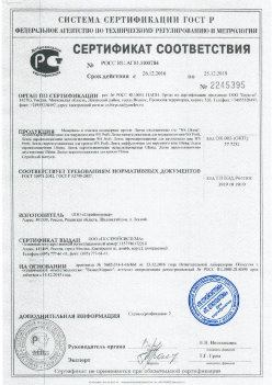 2016.12.26 Тамбов - Материалы и изделия полимерные. ГОСТ 30971-2012, ГОСТ Р 52749-2007