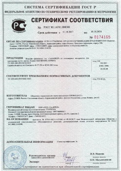2017.10.11 Тамбов - Изделия крепежные т.м. Tech-KREP из полимерных материалов. ТУ 2291-001-99151810-2012