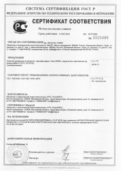 2019.11.16 Тамбов - Изделия крепежные из металла, торговая марка Tech-KREP. Серийный выпуск